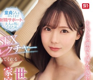 SONE-063 メガトンKカップの4K機材撮影×超肉感パイズリ特化風俗 みなと羽琉