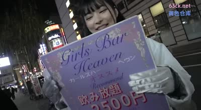 MAAN-881 【新橋でサラリーマンに大人気エロかわガールズバー店員】【まっしろ美巨乳&スラっと美脚にお客はメロメロ】【神展開！酒乱で淫乱とんでもないドスケベ女に豹