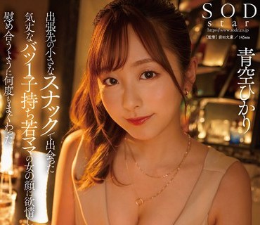 START-021 葵ななせ19才、ヤリたいこと全部ヤリたいです！初めてづくしの6コーナー190分SP！【圧倒的4K映像でヌク！】