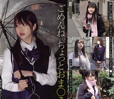 MUCD-348 ごめんね。ちょっとおま●こ貸してね。無防備で無抵抗な女の子をズボズボ●したい。