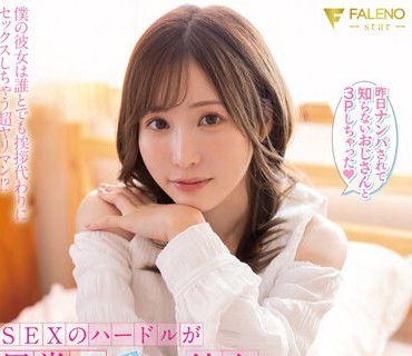 FSDSS-724 SEXのハードルが異常に低い彼女 天使もえ