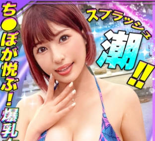 MAAN-885 【毎日が祭りだ！酒だ！わっしょい！THEパーティーピーポー！！】【どエロいBODYで男たちを楽しませるエロパの主催者】【夏まで待てずにお目当てを食い散らすヤ