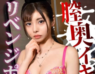 MAAN-886 【酒を浴びせてイカせまくり】200万貢いだのに逃げやがったメンエス嬢にリベンジ！タイツを破りパイパン露出！無遠慮手マンにも関わらずスケベ汁びしょびしょw