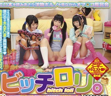 RCT-572萝莉有本纱世小西满里惠青井草莓