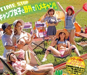 RCTD-567 妄想アイテム究極進化シリーズ 真・時間が止まる腕時計パート28 リクエストシチュSP