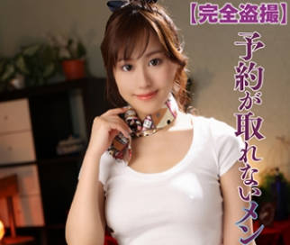ERKR-1035 完全盗撮 予約が取れないメンエス嬢 柊木譲