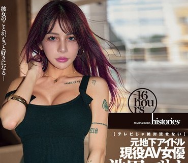 DASS-884 【テレビじゃ絶対流せない】元地下アイドル現役AV女優 池田マリナのタトゥーだらけの本音で話すAVドキュメント