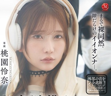 JUR-636-太没有防备心了巨乳人妻在无法发声的情况下在背后30公分处被插进小穴