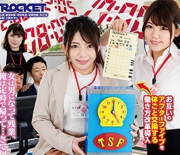 RCTD-264男女互换灵魂时间旅行麻里梨夏持田栞里皆濑杏树永井美雏