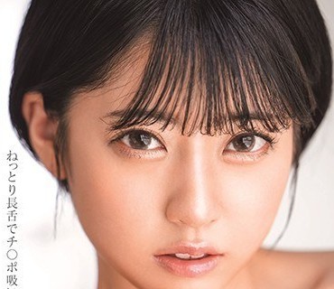 STARS-390美少女用湿润长舌吸吮肉棒大量颜射夏目響