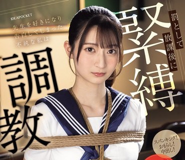 IPZZ-065-性瘾患者出差三天在酒店和不同的男人做爱-明里紬