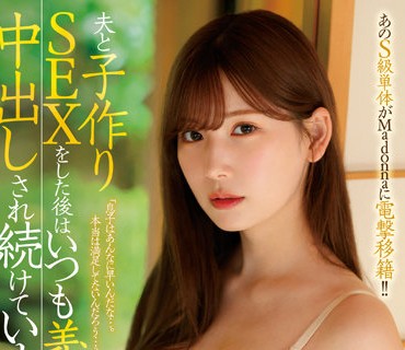 JUQ-138-總在和老公造人後被公公繼續中出明里紬