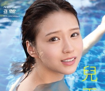 OAE-260 ALL NUDE 兒玉七海