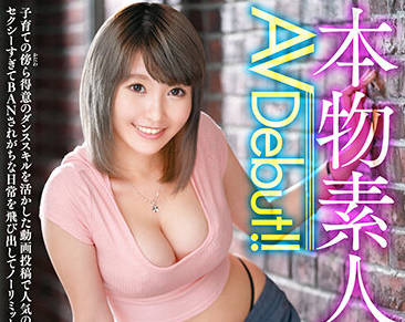 veo-053 本物素人妻AV-楠りあ