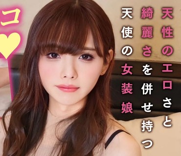 PMGG-010 綺麗と可愛いが共存するハレンチお姉さん！大好きなチ〇ポに突かれてビクビクイキ連発！【ななみ】