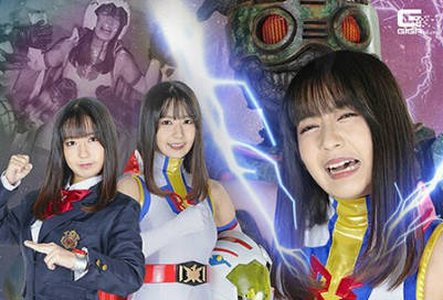 SPSB-71 ヒロインおっぱい集中淫撃 科学鳥人隊バードソルジャー