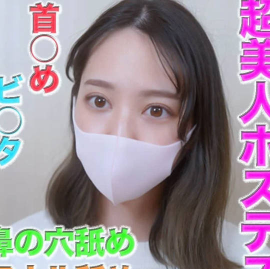 FC2PPV-4660030 一位极其美丽的银座女主人