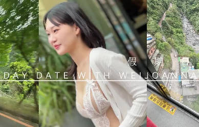 我用跳蛋調戲台灣女大生