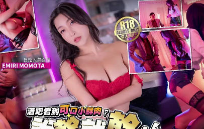 渡边传媒之吧看到可口小鮮肉說幹就幹