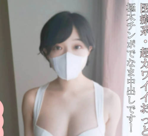 FC2PPV-4692060超可爱温柔系少女被尽情玩弄