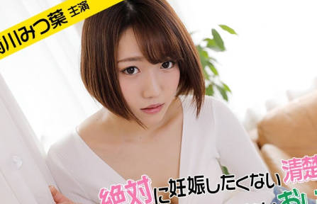 110919-01-遇见个极品粉木耳子宫深处的花心牢牢的吸住龟头叫人忍不住把精液射向它