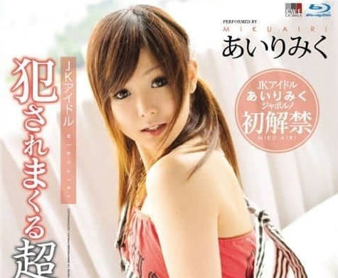 CWPBD-45-猫步毒药-愛理美久