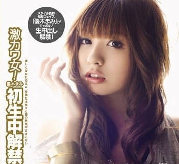 CWPBD-60-猫步毒药-優木まみ