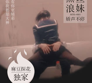 黑丝浪女骚淫服务深入浅出娇声不停