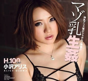 CWPBD-69-猫步毒药-小泽艾莉丝