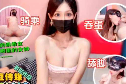 父母眼中的乖乖女大众眼里的女神私下其实-雅典娜