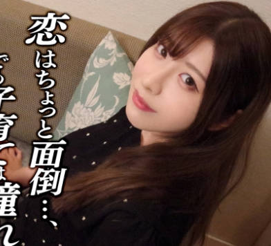 DDHC-034 【経験がそんなになくって…】行き詰まった作家さくらさん(23)がネタのために出産を決意！恵まれ巨乳が弾ける本気交尾！