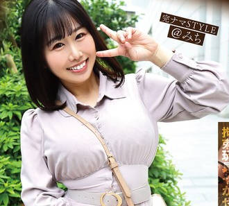 KNAM-082 完ナマSTYLE@みち ナンパされホイホイついてきた巨乳女を監禁 肉オナホにして強●種付け3P 北村海智