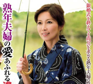 MBMP-071 熟年夫婦の愛あふれる濃厚セックス 14組4時間