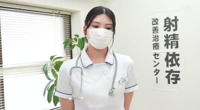 START-166 射精依存改善治療センター 本庄鈴 異常性欲に苦しむ絶倫ち〇ぽを医療従事者・Hさん（既婚）がサポートします