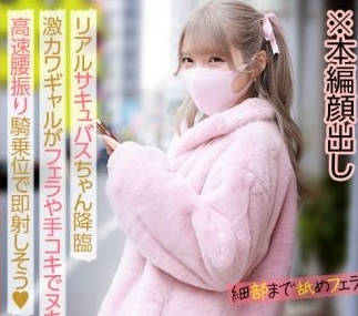 758REFUCK-192 れいさん-美澄玲衣