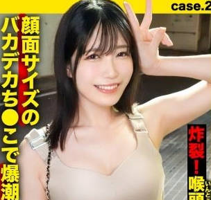 277DCV-290 【キッチンの上に極太の大ディルド】 学生時代から喉奥マニア！イチャイチャだけじゃ生ぬるい！