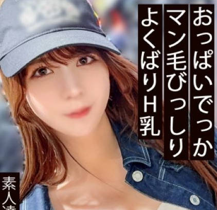 858DOJN-014 オナニーとSEXは別という飲み屋店員。強調されるおっぱいはまさかのJカップ！？希咲アリス