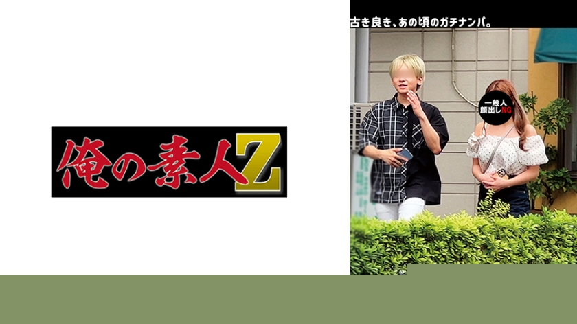 230ORECO-642 人妻骑乘位激烈抽插 H·M绝顶高潮！蜜穴湿黏交合の肉体碰撞