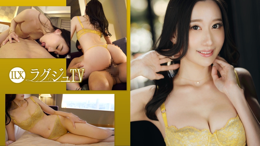 LUXU-1702 优雅轻熟女湿身诱惑 水润美肌与危险曲线の绝妙融合