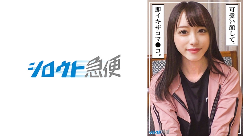【超绝骑乘位】ゆうは(白虎美少女) SQB-253 蜜桃臀撞击×淫语连发！真空短裙の诱惑授课