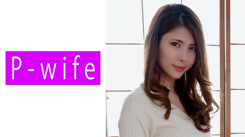 玲奈的诱人秘密 - 811PWIFE-857