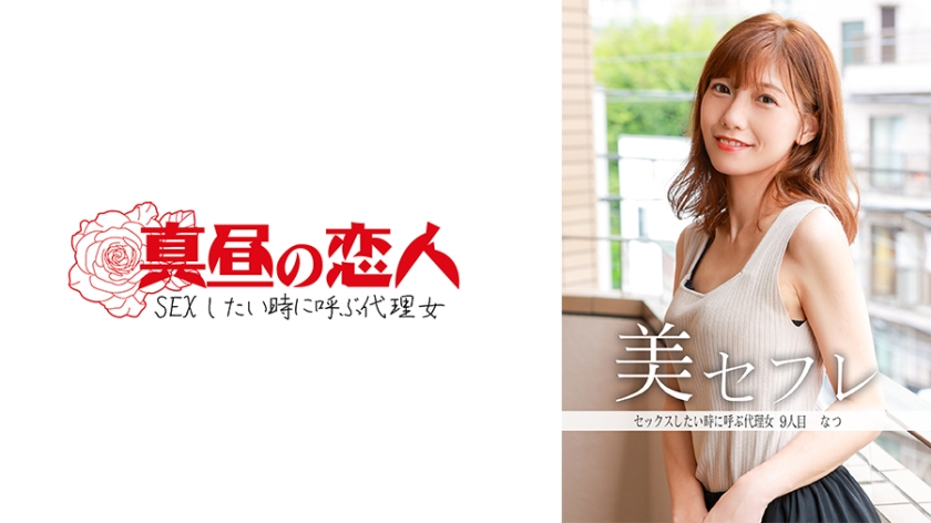 813MAKO-0009 夏日的悸动 她的诱惑