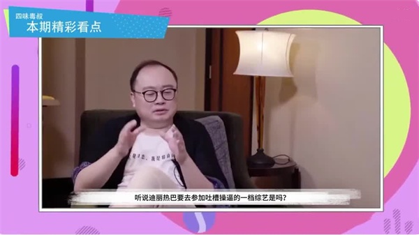 AI换脸迪丽热巴深陷多P淫宴，超强阵容高潮迭起