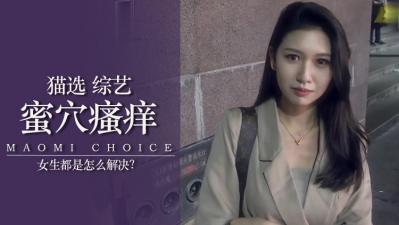 小穴痒得受不了？教你一招让她爽到潮吹！