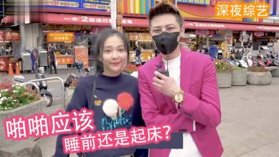 睡前VS起床！女人最饥渴的时刻竟然是...？！
