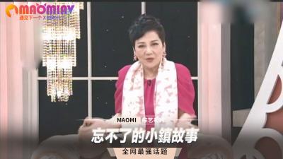 乡间小镇激情秘史：难忘的禁忌缠绵夜