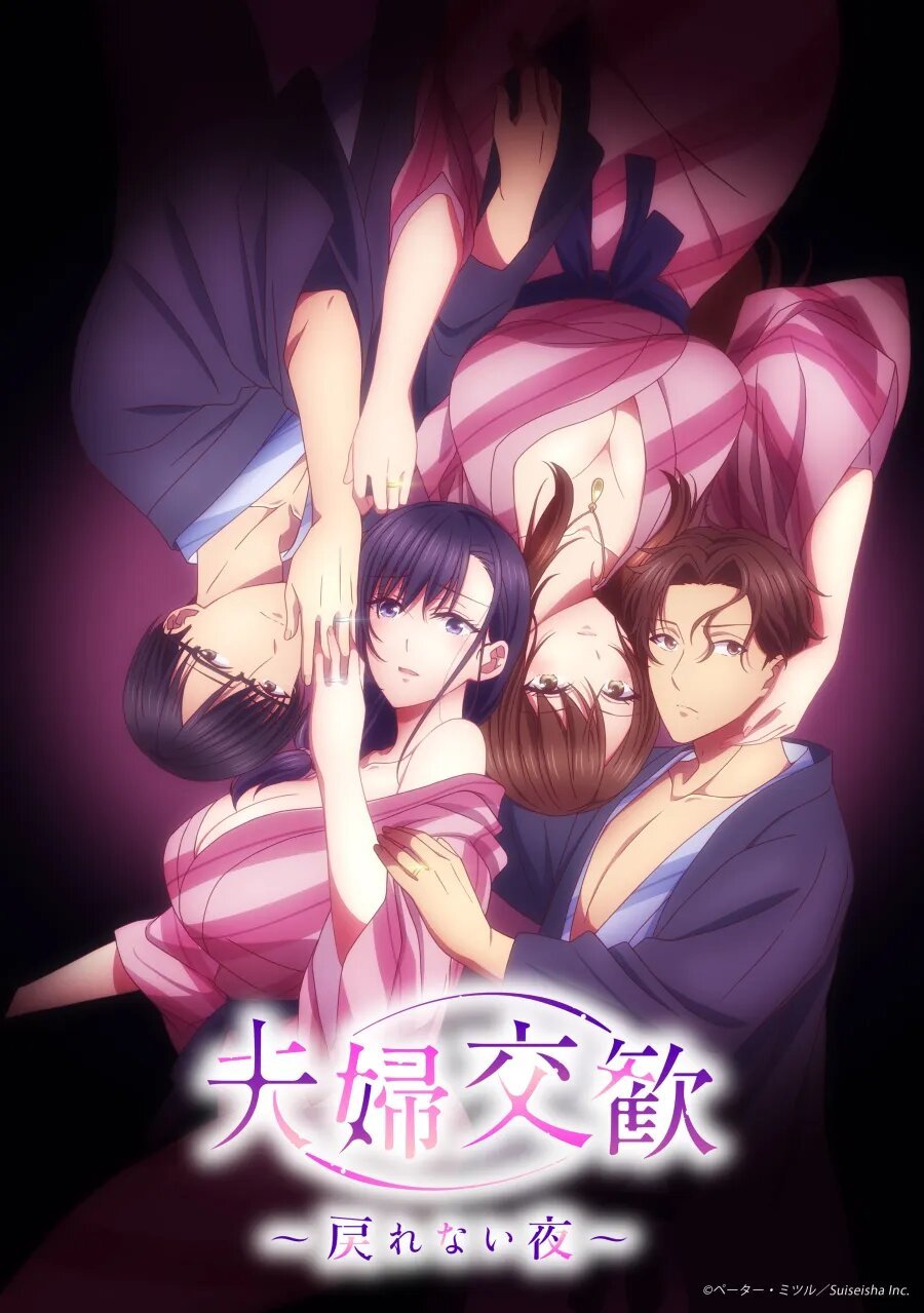230805夫妇激情交欢的难忘之夜1
