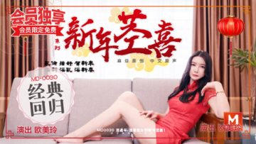 新年茎喜！叔侄禁忌相奸，欧美玲被狂操到潮吹喷水！