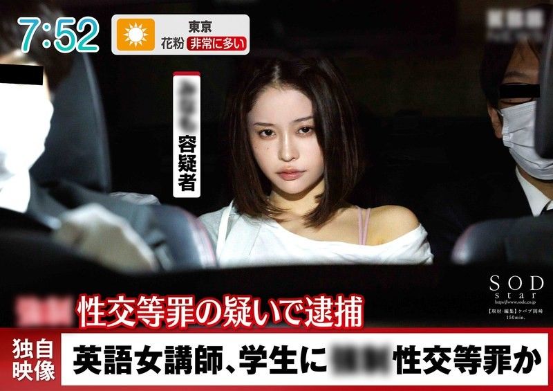 禁欲三年女教官报复学生！性欲爆发疯狂榨精实录 MINAMO START224