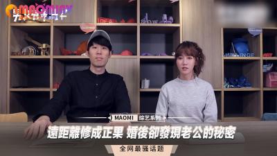 异地恋终成正果，婚后惊现老公的私密性爱收藏！